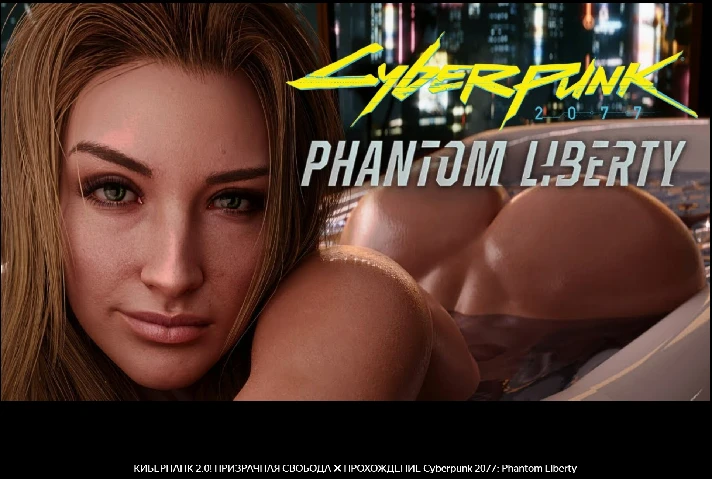 💥Cyberpunk 2077: Phantom Freedom⚪EPIC GAMES PC 🔴TR🔴