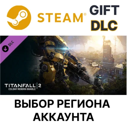 ✅ Titanfall 2: Colony Reborn Bundle 🎁 Steam 🌐