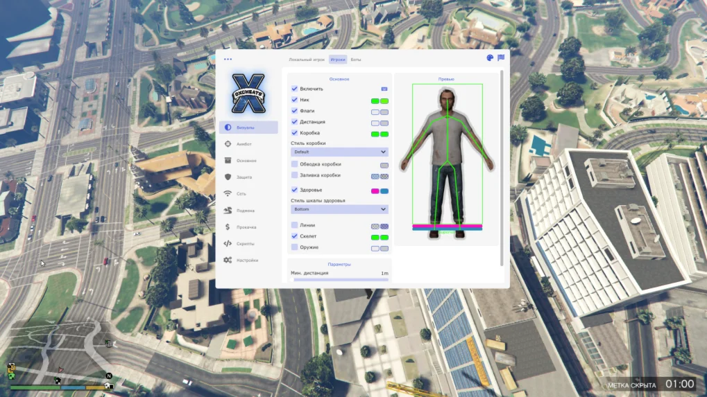 0X   GTA 5 ONLINE ( Legacy )