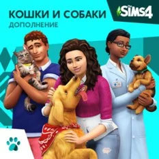 The Sims 4 Кошки и Собаки (EA App/ключ/ Весь Мир)