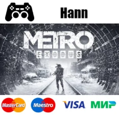 Metro Exodus STEAM  Гарантия +ПРОМОКОД