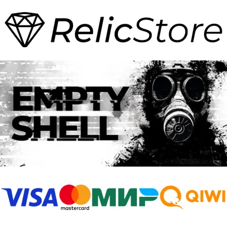 EMPTY SHELL - STEAM GIFT РОССИЯ