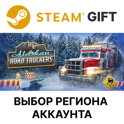 ✅ Alaskan Road Truckers 🌐 Steam 🌐 Выбор Региона
