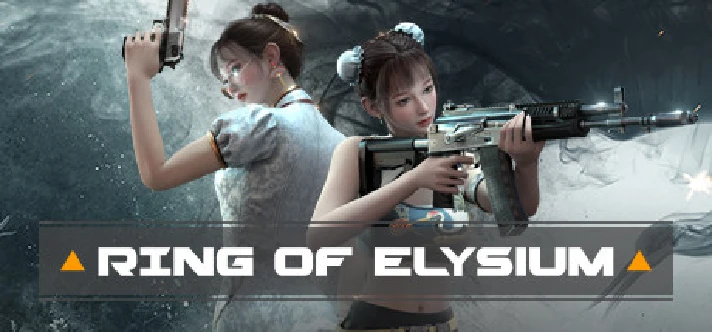 Ring of Elysium🎮Change data🎮100% Worked