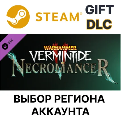 ✅ Warhammer: Vermintide 2 - Necromancer Career 🌐 Steam 🌐