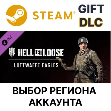 ✅ Hell Let Loose - Luftwaffe Eagle 🌐 Steam 🌐 Выбор Региона