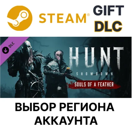✅ Hunt: Showdown - Souls of a Feather 🌐 Steam 🌐
