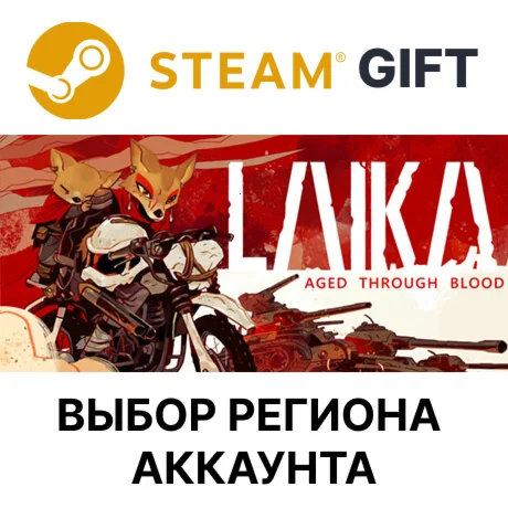 Laika: Aged Through BloodSteamВыбор Региона