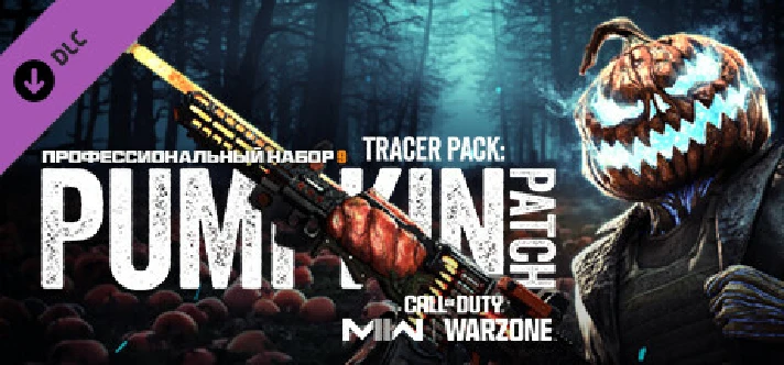 Call of Duty Modern Warfare II - Pumpkin Patch Pro pack