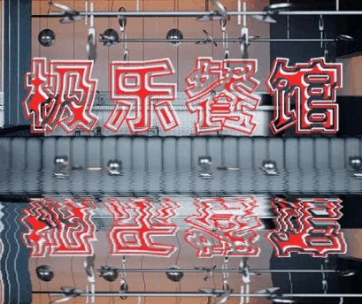 Elysium RestaurantSteam\РФ+Весь Мир\Key⭐