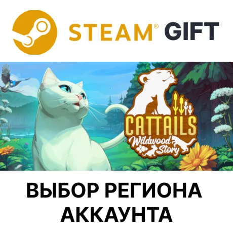 Cattails: Wildwood StorySteamВыбор Региона