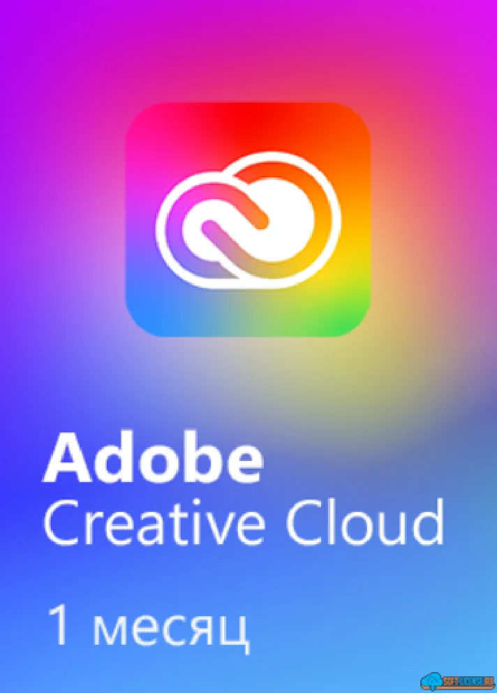 ⚡️ADOBE CREATIVE CLOUD 1 MONTH KEY