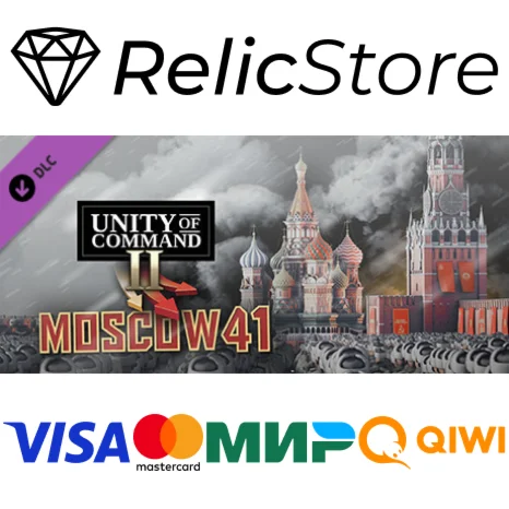 Unity of Command II - Moscow 41 DLC - STEAM RU