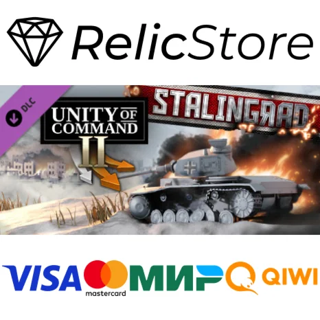 Unity of Command II - Stalingrad DLC - STEAM RU