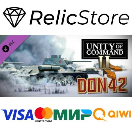 Unity of Command II - Don 42 DLC - STEAM GIFT РОССИЯ