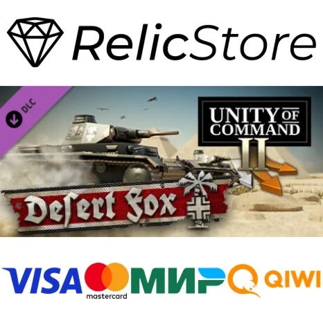Unity of Command II - Desert Fox DLC - STEAM RU