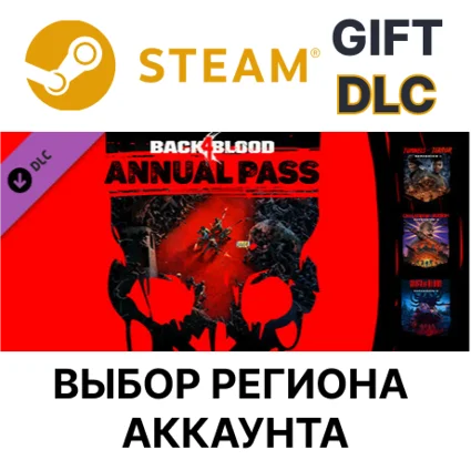 ✅ Back 4 Blood Annual Pass 🎁 Steam Gift 🌐 Выбор Региона