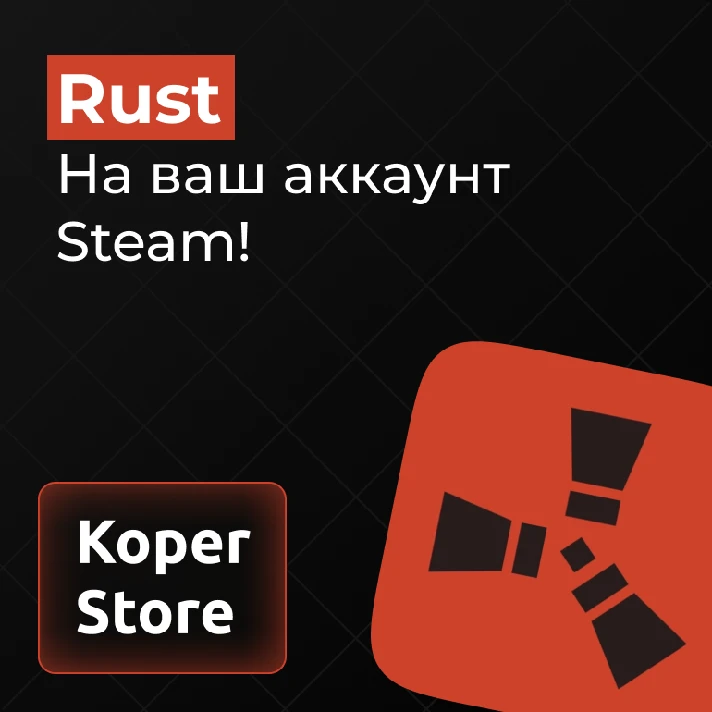 🔥 RUST STEAM GIFT 🔷 RU 🔷 0% CARDS 🔥