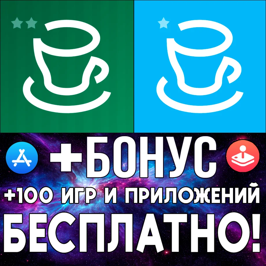 Coffee Inc + Coffee Inc 2 ios iPhone AppStore iPad