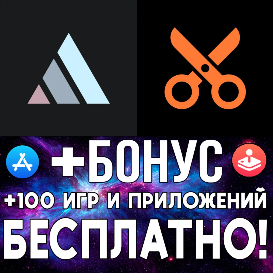  Скачать Exacto + Formulas iPhone ios AppStore iPad