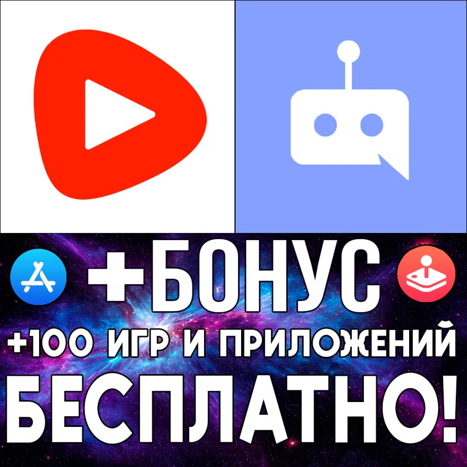  MiniYT YouTube + MiniCord iPhone ios AppStore Watch