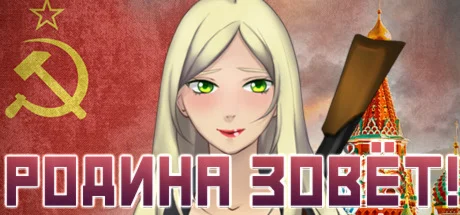 CCCP CALLS!  АВТОДОСТАВКА STEAM GIFT РОССИЯ