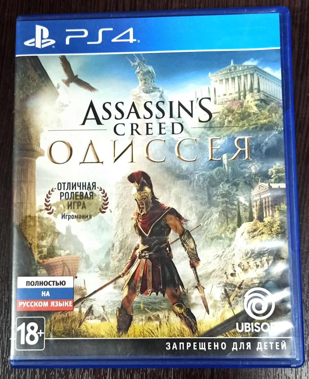 ⭐ Assassins Creed Одиссея (PS5/PS4/RU) Аренда от 7 дней