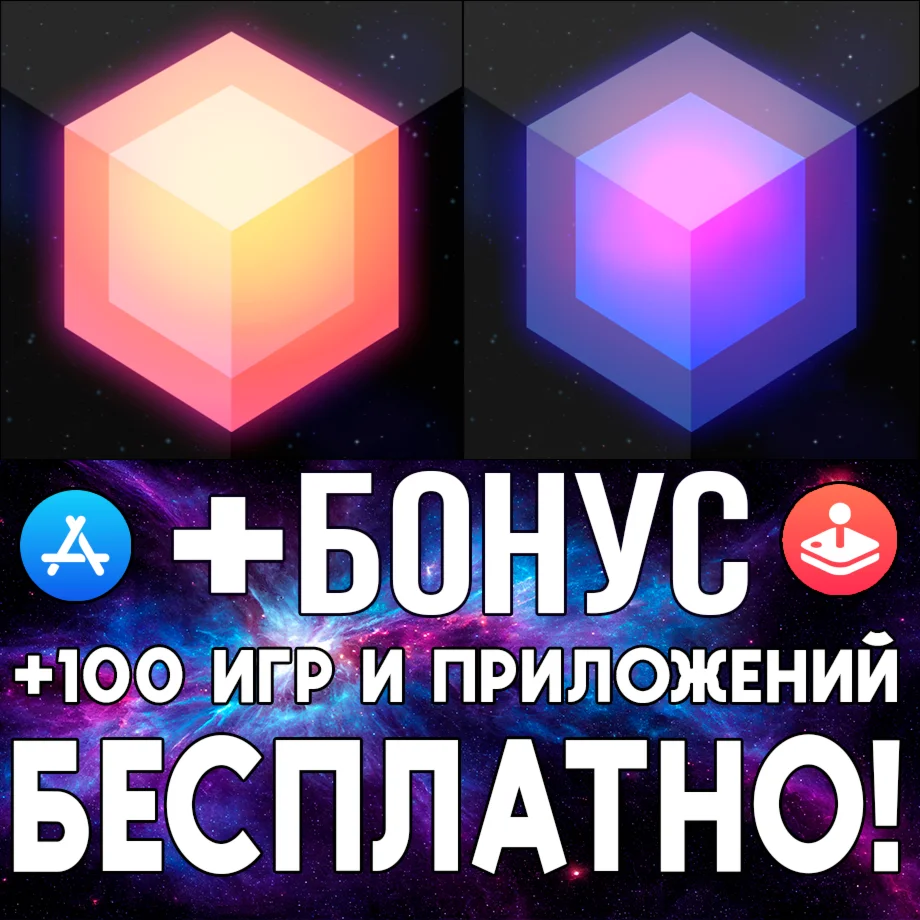  Скачать EDGE Extended + EDGE ios iPhone AppStore iPad