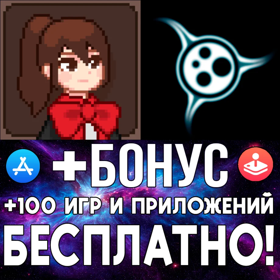  BloodyRune + Perfect Cell iPhone ios AppStore iPad