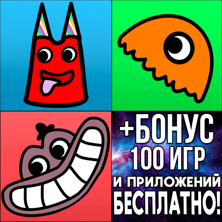  Garten of Banban 2 + 3 + 4 iPhone ios AppStore iPad