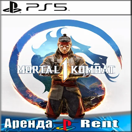 🎮 Mortal Kombat 1 (PS5/RUS) Аренда 🔰