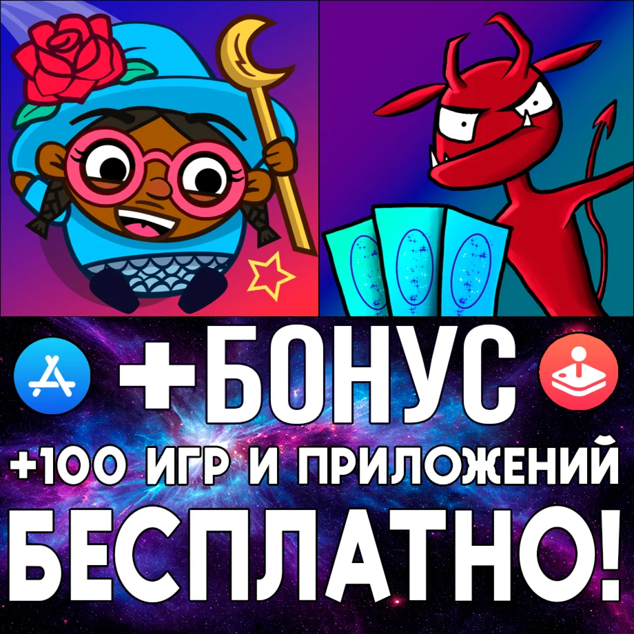  Roundguard + Dream Quest iPhone ios AppStore iPad +