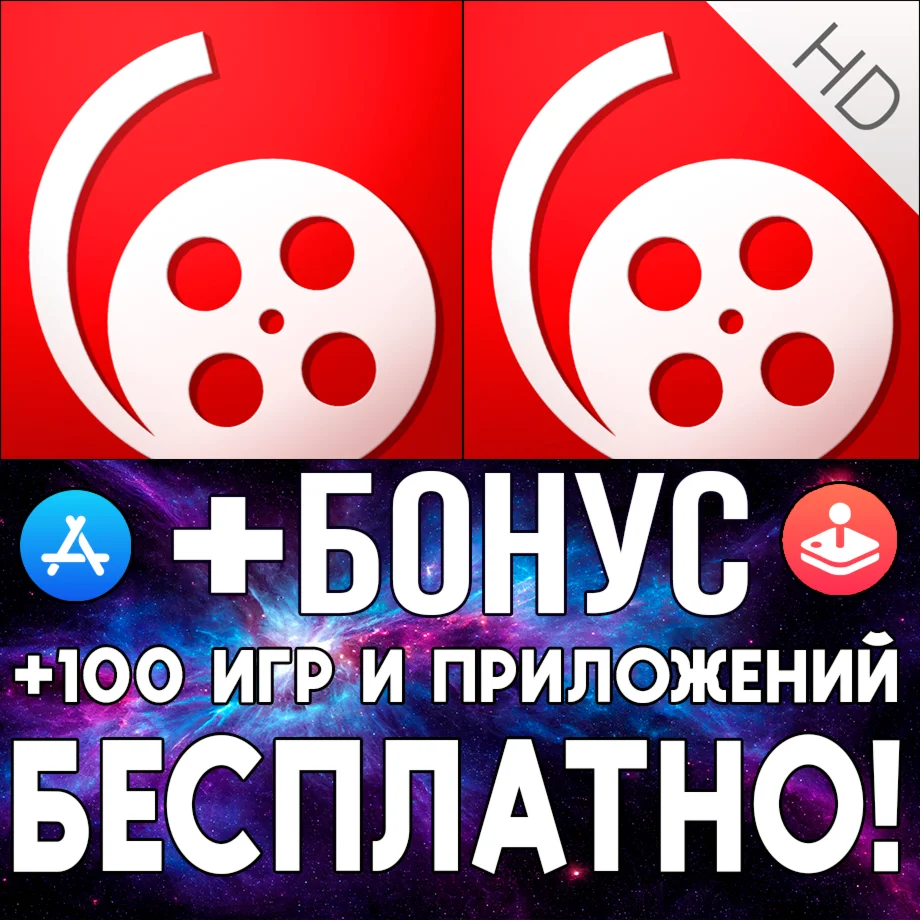  AVPlayer + AVPlayer HD iPhone ios AppStore iPad + 