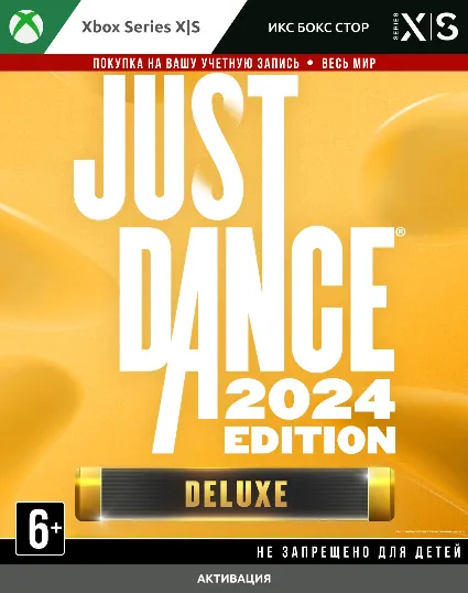 🚀 Just Dance 2024 (Xbox)