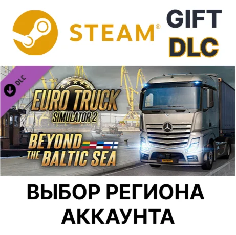 Euro Truck Simulator 2 - Beyond the Baltic SeaSteam