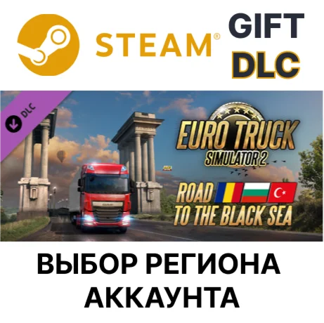Euro Truck Simulator 2 - Road to the Black SeaSteam