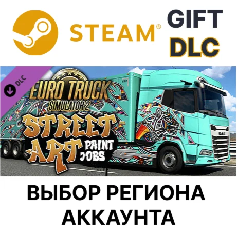 ✅Euro Truck Simulator 2 - Street Art Paint Jobs Pack🌐