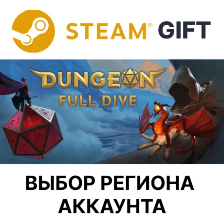 Dungeon Full DiveSteamВыбор Региона