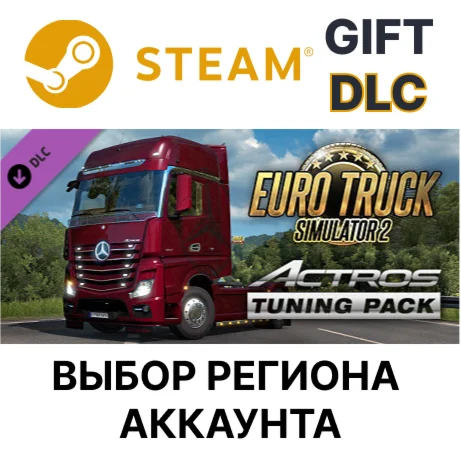 Euro Truck Simulator 2 - Actros Tuning PackSteam