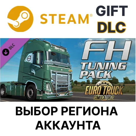 Euro Truck Simulator 2 - FH Tuning PackSteam