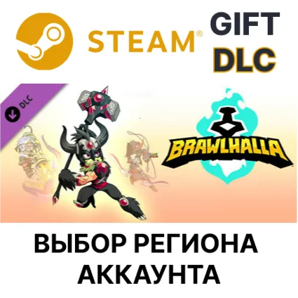 ✅ Brawlhalla - Collectors Pack 🎁 Steam 🌐 Выбор Региона