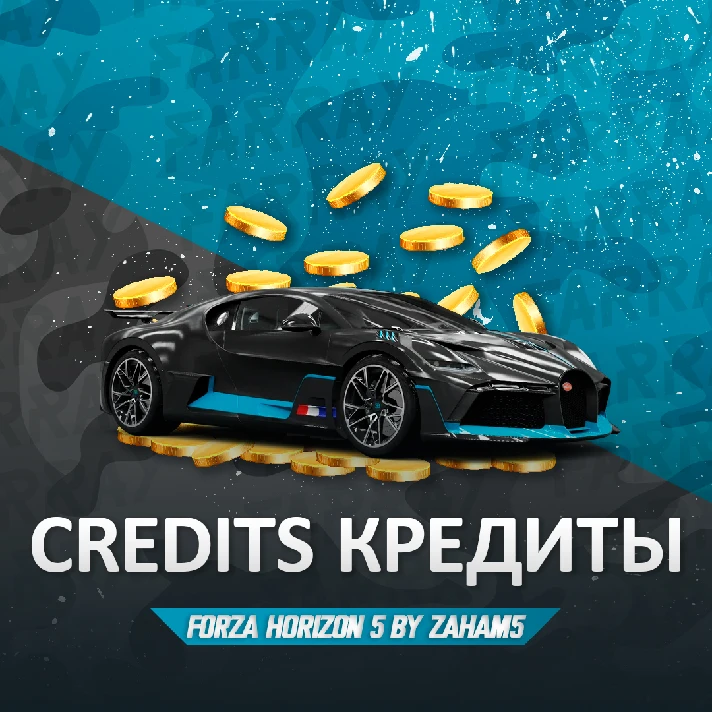 CREDITS (CR) 💰 FORZA HORIZON 5 🚀 XBOX/STEAM/PC