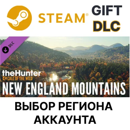 🌐 theHunter: Call of the Wild - New England Mountains 🎁