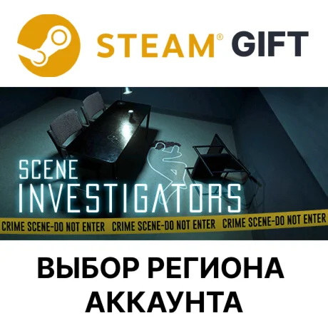 Scene InvestigatorsSteamВыбор Региона