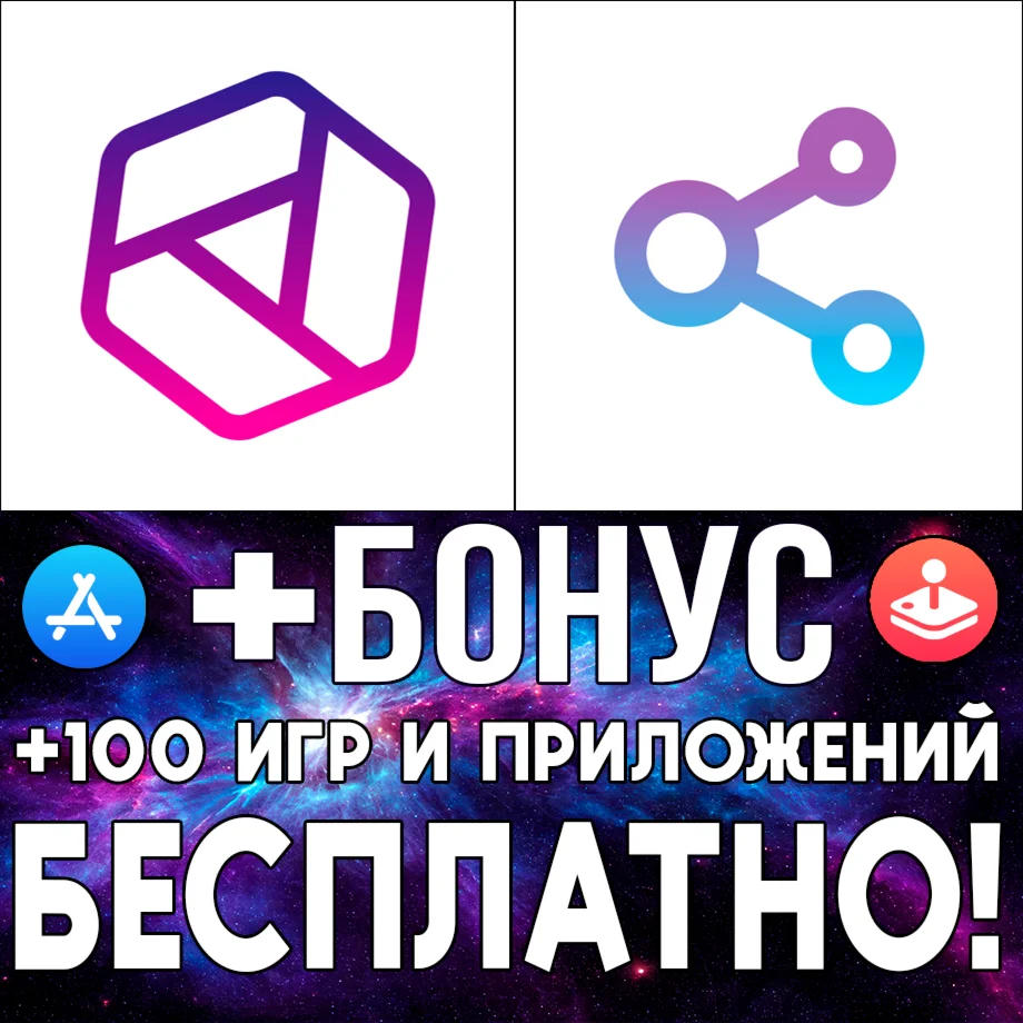  Blatu + Pepi iPhone ios AppStore iPad + 