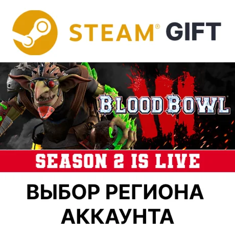 Blood Bowl 3 - Black Orcs EditionSteamВыбор