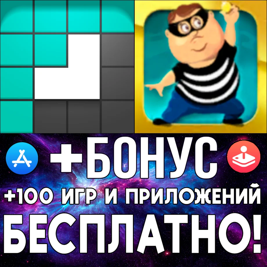  Blip Blup + Daddy Was A Thief iPhone ios AppStore