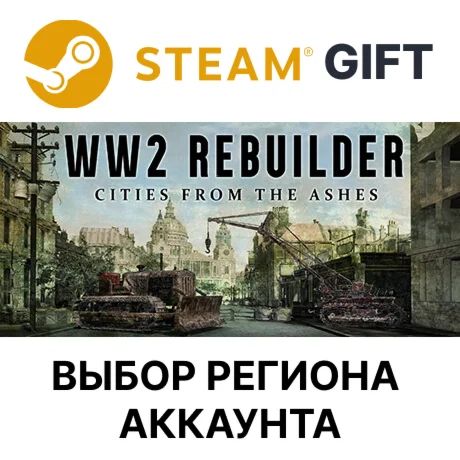 WW2 RebuilderSteamВыбор Региона