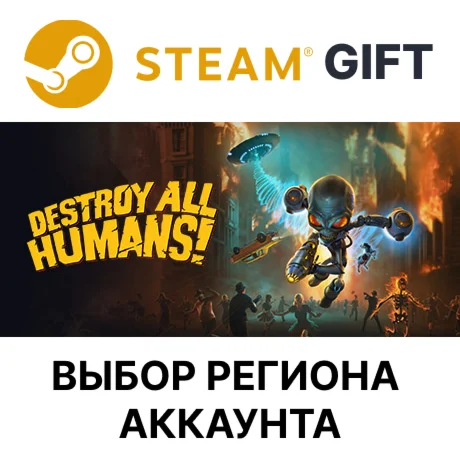 Destroy All Humans!SteamВыбор Региона