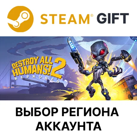 Destroy All Humans! 2 - ReprobedSteamВыбор Региона